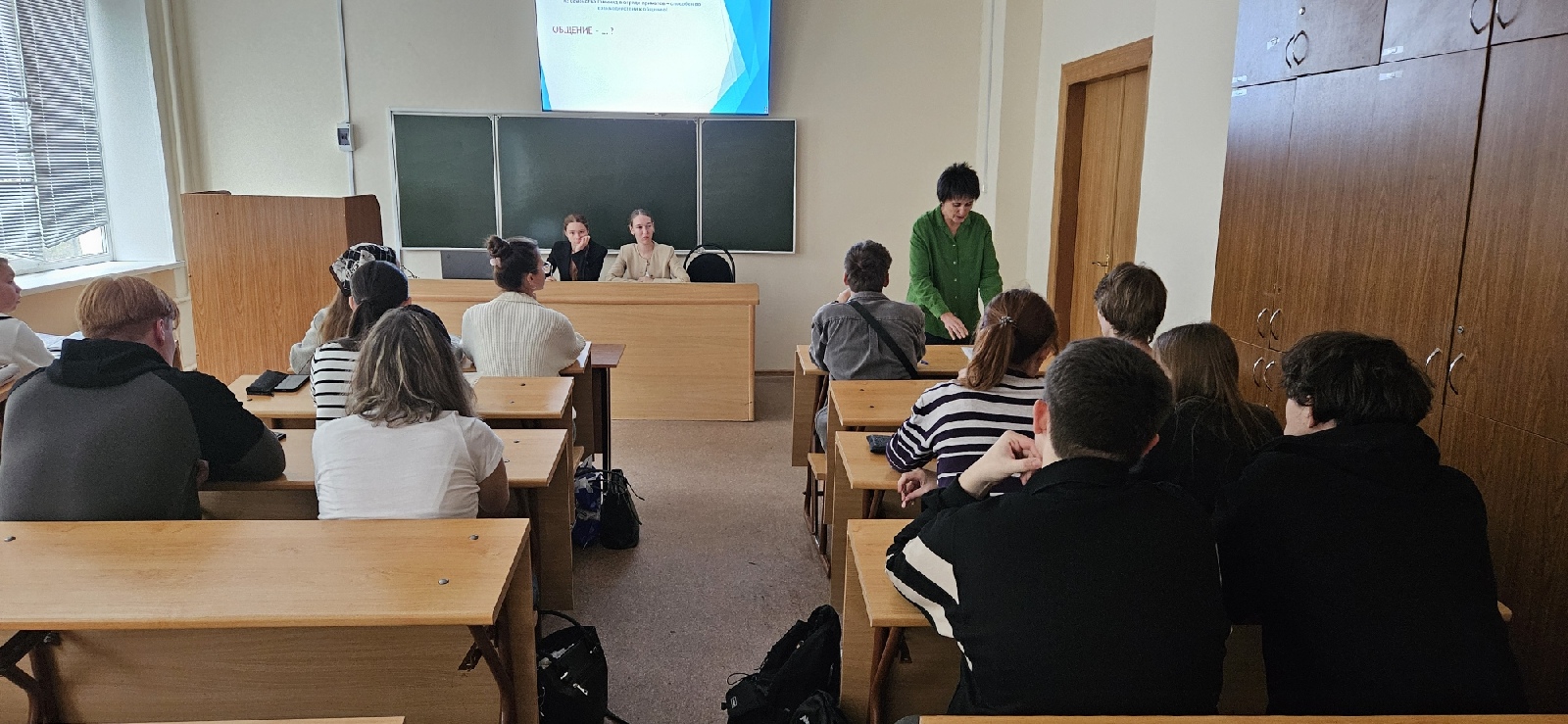 Доцент кафедры Прикладная психология провела открытое семинарское занятие в рамках конкурса Преподаватель года